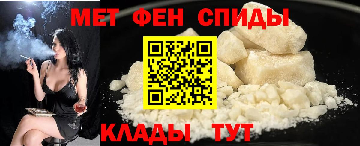 Сатка  АМФ 97%  Вход с VPN 