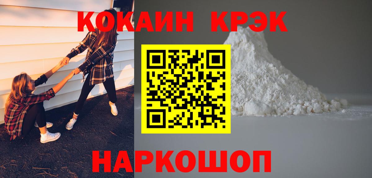 Кокаин Эквадор Сатка