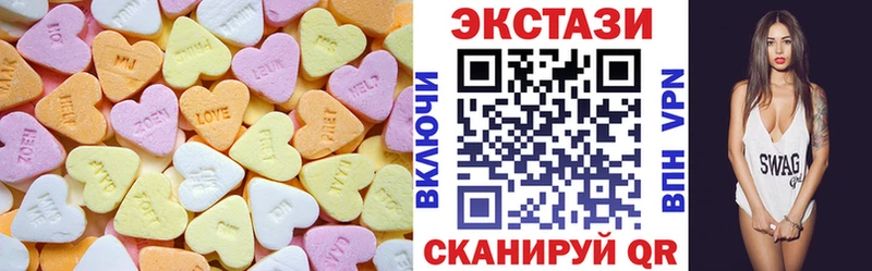 Экстази mix Сатка