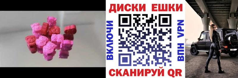 Ecstasy mix  Сатка 