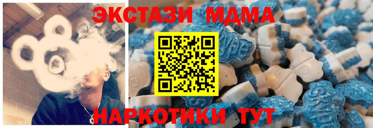 Ecstasy Cube Сатка