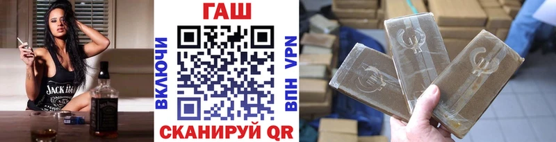 ГАШИШ Premium  Сатка 