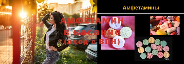 скорость mdpv Абдулино
