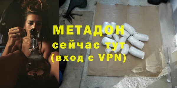 мяу мяу кристалл Армянск