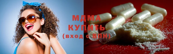 кокаин Абинск