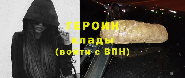 бошки Алексин