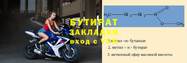 скорость mdpv Арсеньев
