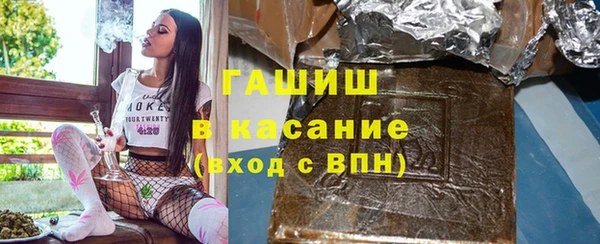 скорость mdpv Арсеньев