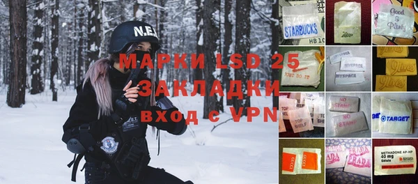 мяу мяу кристалл Армянск