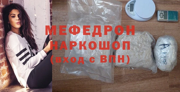 меф Аркадак
