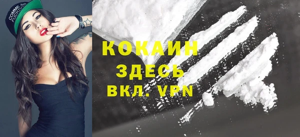 мяу мяу кристалл Армянск