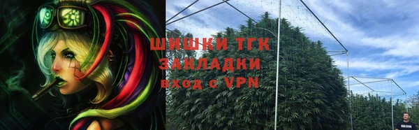мяу мяу кристалл Армянск