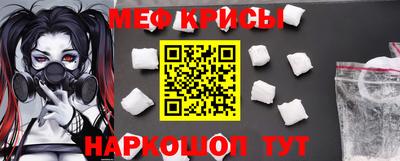 мефедрон VHQ Тулун