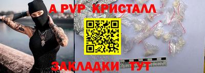 первитин Туймазы