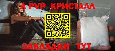 первитин Туймазы