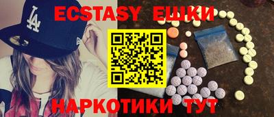мефедрон VHQ Тулун