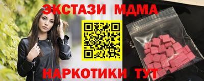 мефедрон VHQ Тулун