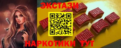 мефедрон VHQ Тулун