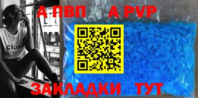 мефедрон VHQ Тулун