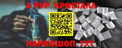 первитин Туймазы