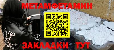мефедрон VHQ Тулун