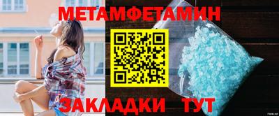 мефедрон VHQ Тулун