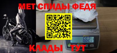 первитин Туймазы