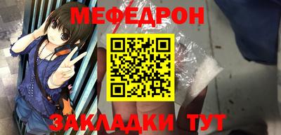 мефедрон VHQ Тулун