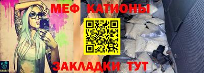 мефедрон VHQ Тулун