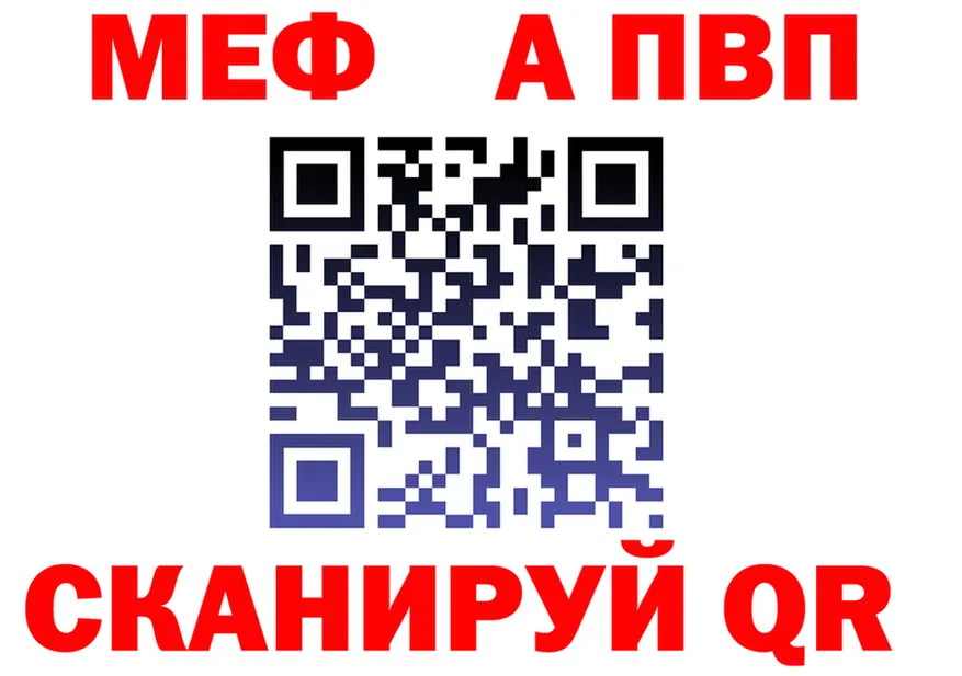 АМФ Розовый онион мориарти блэк спрут Сатка