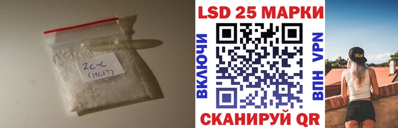 Лсд 25 экстази ecstasy  Сатка 