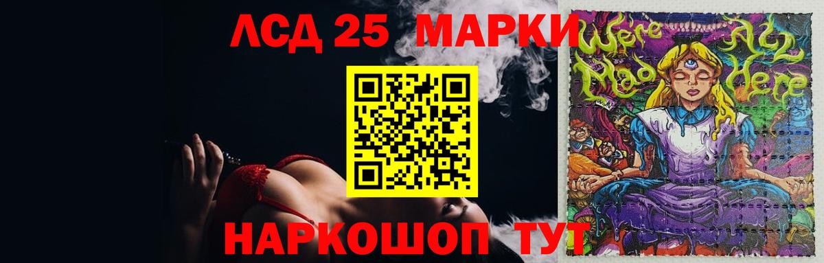 Сатка  ЛСД экстази ecstasy  LSD-25 экстази  Лсд 25 экстази ecstasy  Вход с VPN 