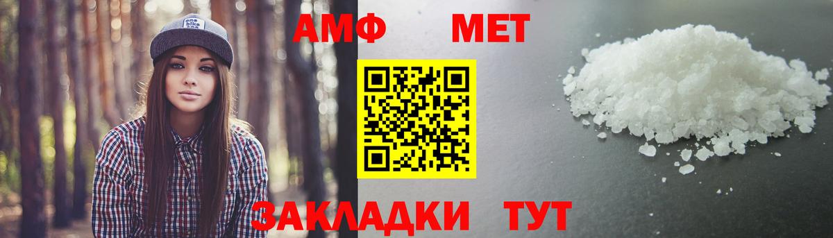 МЕТАДОН Сатка