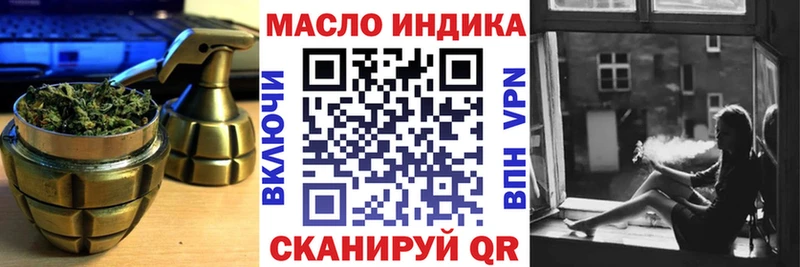 Дистиллят ТГК Wax Сатка