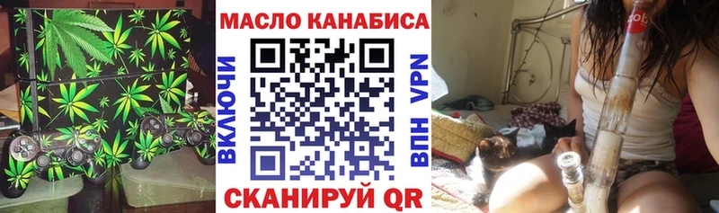 ТГК вейп с тгк  площадка Telegram  Сатка 