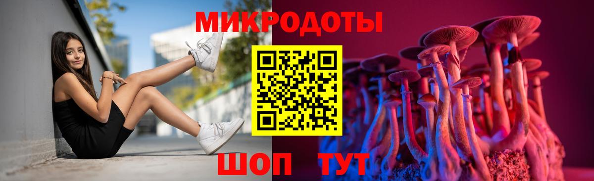 Псилоцибиновые грибы Magic Shrooms Сатка