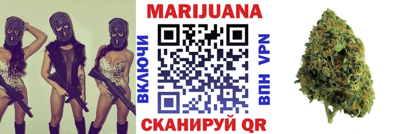 Бошки Шишки VHQ Сатка