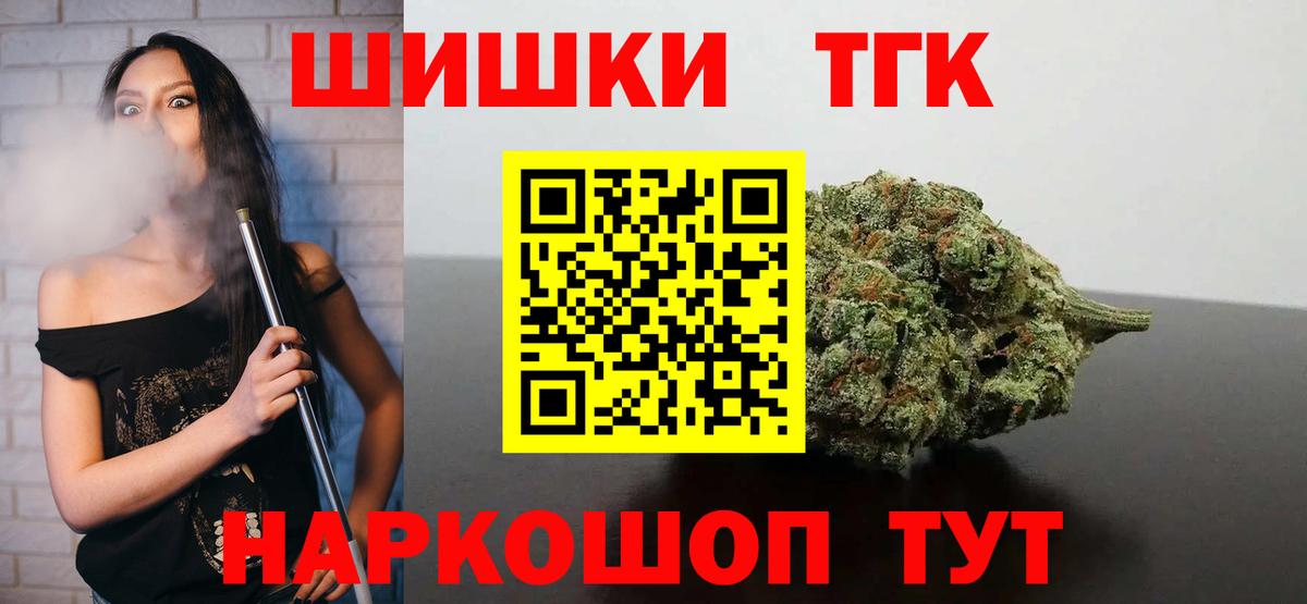 Бошки марихуана White Widow Сатка